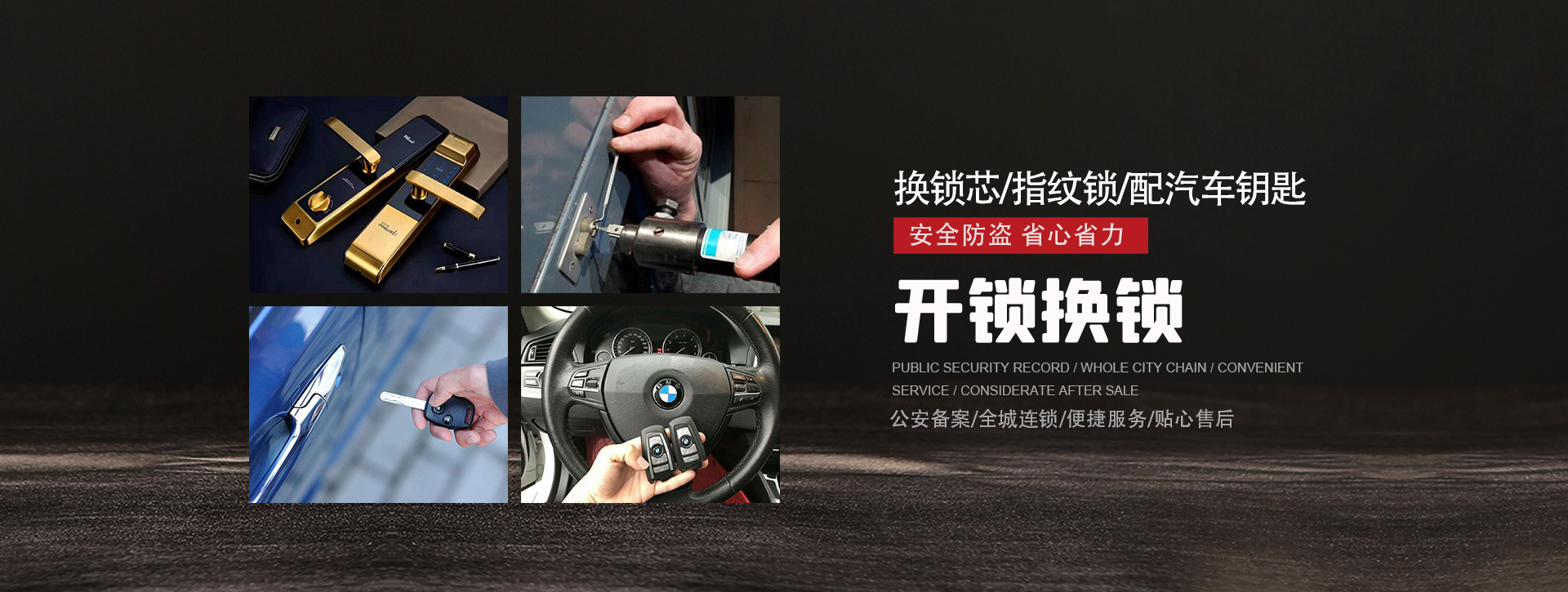 日喀则萨嘎县banner01